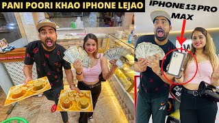 PANI POORI CHALLENGE- Winner Gets iPhone 13 Pro MAX????❌ | गोलगप्पे खाओ और जीतो IPhone