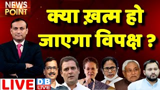 #dblive News Point Rajiv : Manish Sisodia | Arvind Kejriwal | CBI Raid | Delhi Deputy CM | BJP news