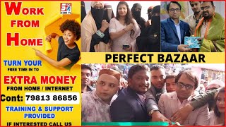 GOOD NEWS | Perfect Bazar Super Market Ka Shaandaar Iftetah | Awaam Ke Liye Khush Khabri |
