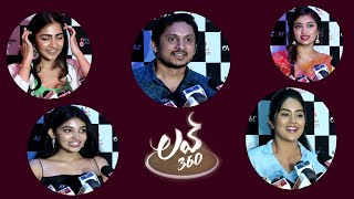 Love 360 Kannada Movie : Celebrities Reactions || Ajay Rao || Rachana || Shashank