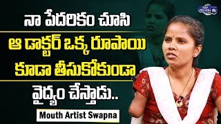 Mouth Artist Swapnika Emotional About her Life Struggle | Swapnika HandiCapped | Top Telugu