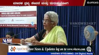 DR M.V SHETTY GROUP OF COLLEGES || DRUG USE AND ABUSE AWARENESS PROGRAMME