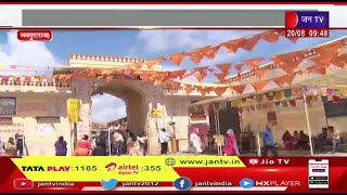 Jaipur हरे कृष्णा हरे रामा की भजन-कीर्तन से गूंज रहे छोटे-बड़े कृष्ण मंदिर,आज निकाली जाएगी शोभायात्रा