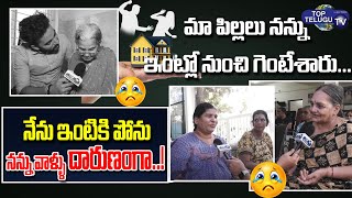 Heart Touching Words About Old Age Homes Parents |Exclusive Interview| Color full Life|Top Telugu TV