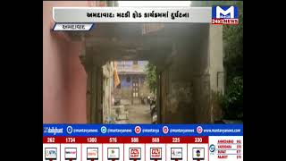Ahmedabad : મટકી ફોડ કાર્યક્રમમાં દુર્ઘટના  | MantavyaNews