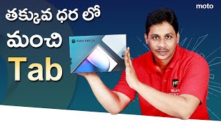 MOTOROLA Tab G62 LTE Wi-Fi+4G Unboxing Telugu