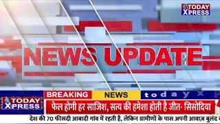 Uttarakhand News| बागेश्वर में पहाड़ दरकने का खौंफनाक वीडियो|विधायक सुरेश गड़िया ने लिया जायजा