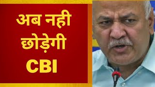 CBI issues look out notice against Manish Sisodia - Tv24