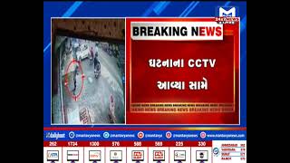 Surat : અખંડ આનંદ કોલેજ પાસે ફાયરિંગની ઘટનાના CCTV સામે આવ્યા | MantavyaNews