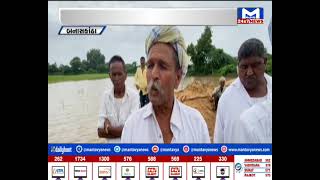 Banaskatha : ખેતરોમાં વરસાદી પાણી ભરતા પાકને નુકશાન | MantavyaNews