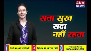 सत्ता सुख सदा नहीं रहता...नेता यह भ्रम न पालें कि सत्ता में सदा रहेंगे- राजनाथ सिंह