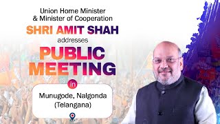 Union Home Minister & Minister of Cooperation Shri Amit Shah addresses a public meeting in Telangana