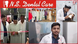 Inauguration Of N.S Dental Care | By Maulana Mufti Khaleel Ahmed Sahab | MLA Ahmed Pasha Quadri |