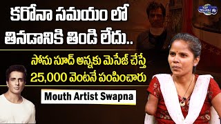 Mouth Artist Swapnika Great Words About Actor Sonu Sood | Swapnika HandiCapped | Top Telugu TV