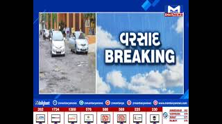 Ahmedabadમાં ખરાબ રોડ મુદ્દે હાઇકોર્ટમાં અરજી  | MantavyaNews