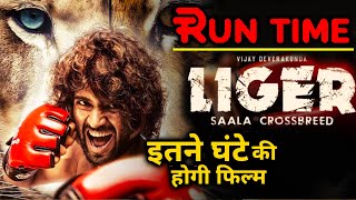 LIGER Film Hogi Itne Ghante Ki | RUN TIME | Vijay Deverakonda And Ananya Pandey