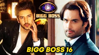Bigg Boss 16 Me Hogi Vivian Dsena Aur Shivin Narang Ki Entry ? | Salman Khan Show