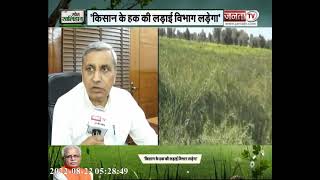 Khet Khalihan: हरियाणा में कृषि को लेकर सरकार ने उठाए क्या कदम ? जानें कृषि मंत्री J.P Dalal से