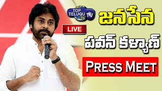 Live : Janasena Pawan Kalyan Press Meet | JanaSena Bharosa Yatra | Janasena Vs YCP | Top Telugu TV