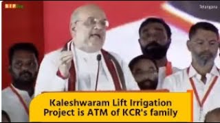 Kaleshwaram Lift Irrigation Project is the ATM of KCR's family.