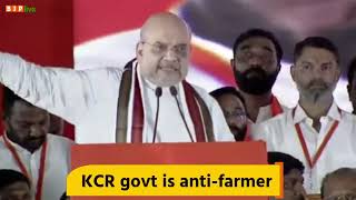 KCR government is anti-farmer.