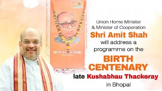 HM Shri Amit Shah addresses a programme on the birth centenary of the late Kushabhau Thackeray