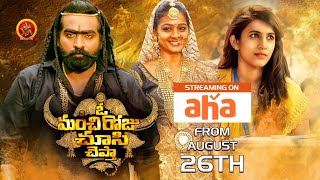 O Manchi Roju Chusi Cheptha Streaming Soon on Aha | Aug 26th | Vijay Sethupathi | Niharika