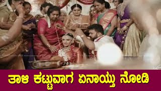 Ravichandran Son Manohar Marriage || Manohar Ravichandran and Sangeetha