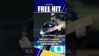 Rahul Tewatia reveals the most famous person on his phone.