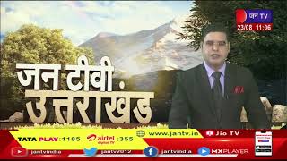 Doiwal (Uttarakhand) News | भारी बारिश ने पहाड़ी क्षेत्रों में मचाई तबाही,19और 20 को मूसलाधार बारिश