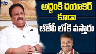 BJP Leader Jithender Reddy About Addanki Dayakar & Venkat Reddy | Munugode ByPoll | Top Telugu TV