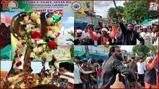 Taj Uddin Baba R.A Ka 100 Sala Urs-e-Shareef Manaya Gaya | Kaghaz Nagar | Asifabad |@Sach News