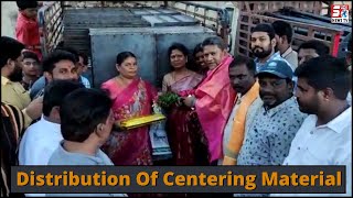 Distribution Of Centering Material | Dalit Bandhu Scheme | Langar House | MLA Kausar Mohiuddin | HYD