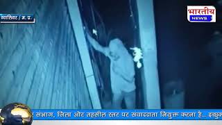 ग्वालियर : होटल में आधी रात को चोर स्पाइडरमैन की तरह चढ़ा और चोरी की वारदात को अंजाम दिया। #bn #mp
