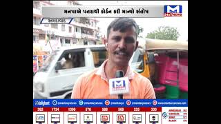 Ahmedabad : બલોલ નગર ચાર રસ્તા પર પડ્યો મસમોટો ભૂવો | MantavyaNews