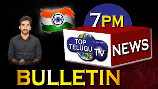 Top Telugu News Bulletin 6 Minutes 7 Headlines || Two States Main News Headlines || Top Telugu TV