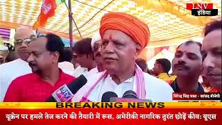 Balia : बीजेपी MP वीरेंद्र सिंह मस्त ने अफ़ज़ाल अंसारी को लेकर दिया बड़ा बयान
