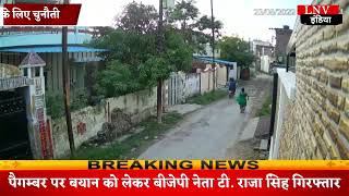 Azamgarh : बढ़ती आपराधिक घटनाओं ने छीना पुलिस का चैन, आमजन में खौफ़