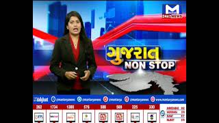 Gujarat Nonstop 23/08/2022 | MantavyaNews