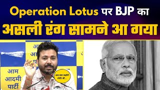 Durgesh Pathak ने Modi को जमकर धोया | Operation Lotus पर किया BJP को  EXPOSE