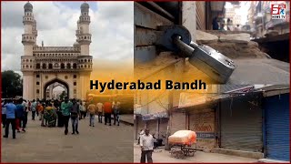 Hyderabad Ko Kiya Bandh | Gustaq Raja Singh Ke Khilaaf Khamoosh Ehtejaj |@Sach News