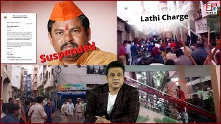 BREAKING NEWS | BJP Suspends MLA Raja Singh | Lathi Charge At Nampally Criminal Court |@Sach News