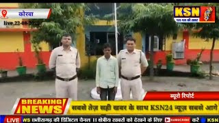 12 लीटर कच्ची शराब के साथ एक आरोपी गिरफ्तार हरदीबाजार पुलिस ने की कार्रवाई