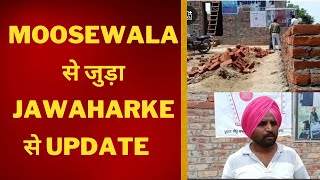sidhu moosewala big update from Jawaharke village - Tv24 Punjab News today