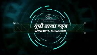 नाबालिग छात्रा को अगवा कर सामूहिक दुष्कर्म, गांव के चार युवकों ने की वारदात