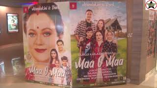 Grand Launch Mandakini Maa O Maa Song Launch directed by Sajan Agarwal