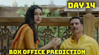 Raksha Bandhan Movie Box Office Prediction Day 14