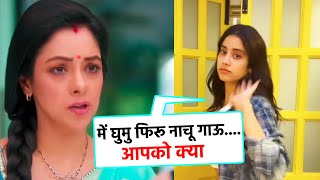 Anupama Ke Dialogue Par Janhvi Kapoor Ne Banaya Video, Bani Rupali Ganguly Ki Fan