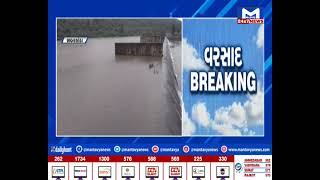 Sabarkantha : હાથમતી જળાશય થયો ઓવરફ્લો | MantavyaNews
