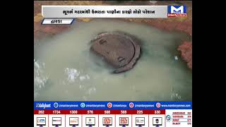 Dwarka : ભૂગર્ભ ગટરમાંથી ઉભરાતા પાણીના કારણે લોકો પરેશાન | MantavyaNews